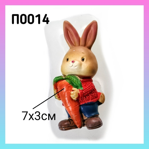 П0014 Молд из пищевого силикона. Заяц (кролик) с морковкой.