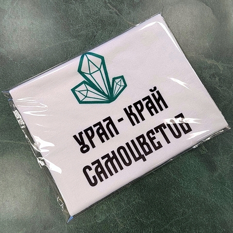 Урал Сувенир - Полотенце Урал №0012 Урал - край самоцветов, кристаллы (полная запечатка)
