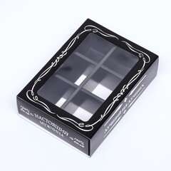 Коробка для конфет 6 шт, 