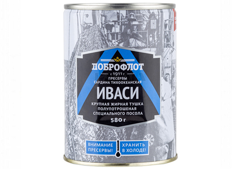 Пресервы из иваси слабой соли, 580г