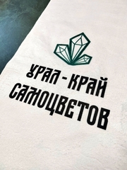 Урал Сувенир - Полотенце Урал №0012 Урал - край самоцветов, кристаллы (полная запечатка)