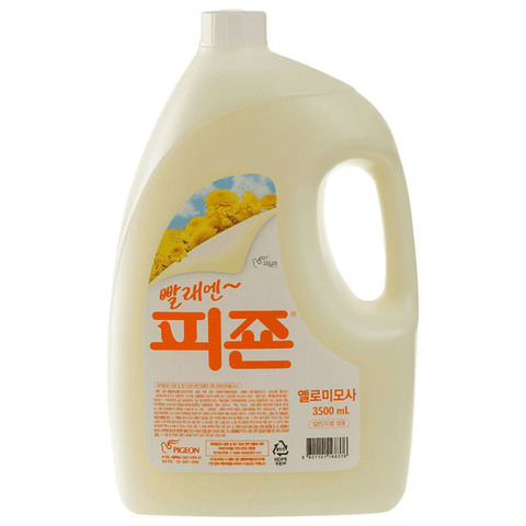 Pigeon Regular Fabric Softener Yellow Mimosa Кондиционер для белья с ароматом мимозы