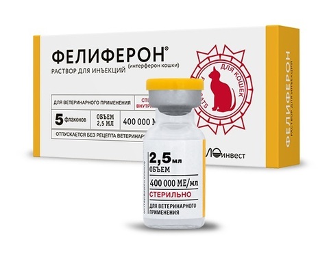 Фелиферон 2,5 мл. 5 флак.