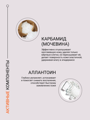 Ремувер для размягчения и удаления кутикулы с Д-пантенолом (CUTICLE REMOVER), 15мл (флакон с кистью)