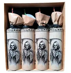 ЧЁРНАЯ СМЕРТЬ