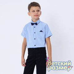 ярко-голубой