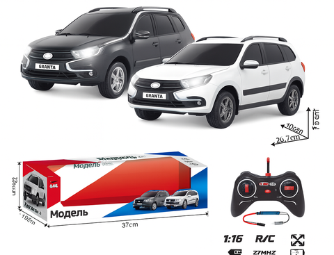 Машина на Ру аккум модель Лада Гранта 27*10