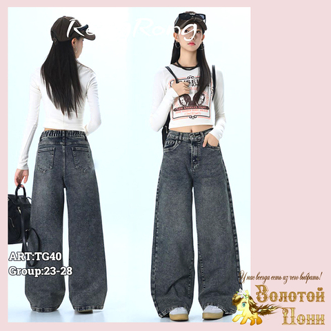 Джинсы подрост д (9-15) 251208-RN-TG40