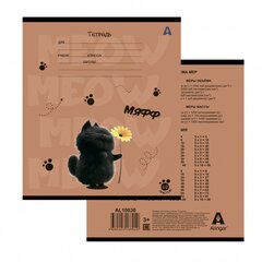 
          Тетрадь 12л., клетка, Alingar, скрепка, блок офсет, 100% белизна, мелованный картон (стандарт), "Мур-мяфф", 5 дизайнов в пленке т/у