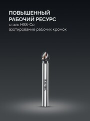 KRAFTOOL EXTREME Со5-А, d 6.3x5х45 мм, Z3, 90°, сталь M35, U-образная спираль, зенковка (29734-3)