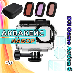 Набор аксессуаров для DJI Osmo Action 6