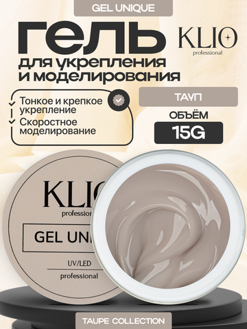UNIQUE GEL тон ТАУП 15 гр