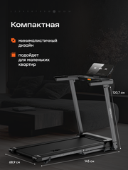 Беговая дорожка RFX T310