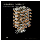 Винный шкаф MEYVEL MV33-KBF1 90 л 480х430х845 мм черный