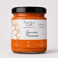 Salsa Ромеско