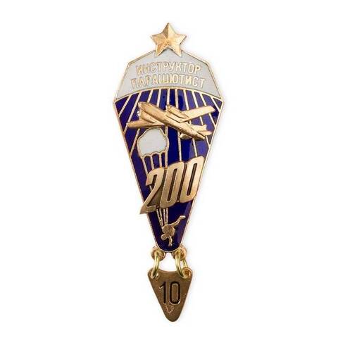 Значок инструктор-парашютист 200 (звезда)