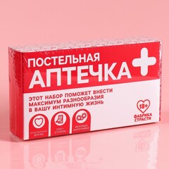 Набор «Аптечка», секс-купоны, наручники, драже 18 г.