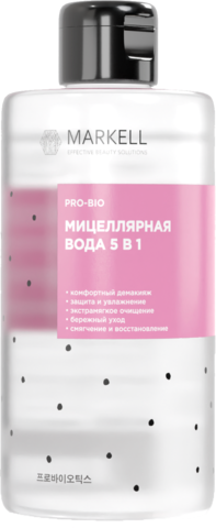 MARKELL Pro-Bio Мицеллярная вода 5 в 1, 400мл