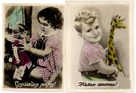 Кустарная открытка 50-х гг. Дети 2 шт. 1955 г XF