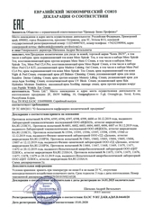 Крем-суфле Isov регенерирующий - MESO REPAIR CREAM