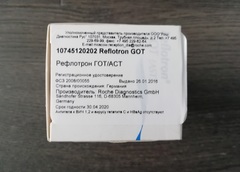 10745120202 Рефлотрон ГОТ/АСТ (Reflotron GOT) Рош Диагностикс ГмбХ, Германия/Roche Diagnostics GmbH, Germany