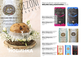 DLG Мука для пиццы из мягких сортов пшеницы Неаполитанская, 1 кг
