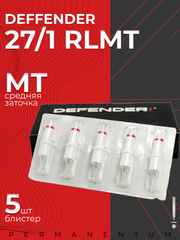 Картриджи для татуажа Defender 27/1 RLMT блистер 5 шт