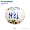 Номер на дверь квартиры 821, для кабинета, офиса, в средиземноморском стиле, шильдик 10 х 7,5 см, белый, Айдентика Технолоджи