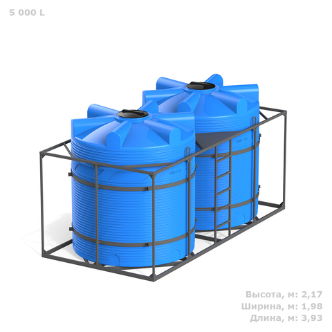 Емкости в кассетах для перевозки воды и жидких удобрений, КАС Полимер-Групп V 5000 двойная 10000 л. вертикальная (3930x1980x2174см;синий) - арт.559068