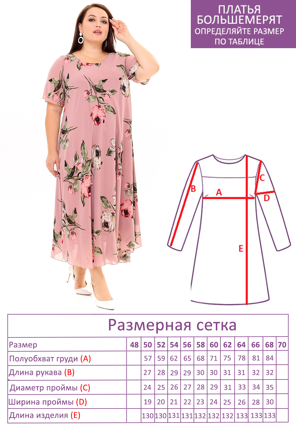 Платье-3207