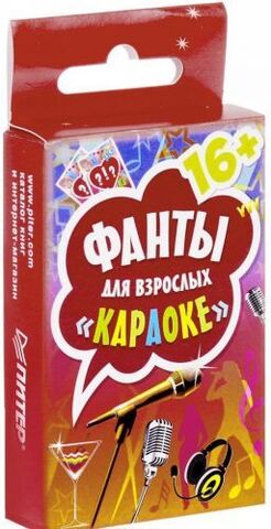 ПИТЕР/ИгрыНаКартДляВзр/Фанты для взрослых 