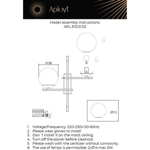 Настенный светильник Aployt Kristina APL.313.01.02