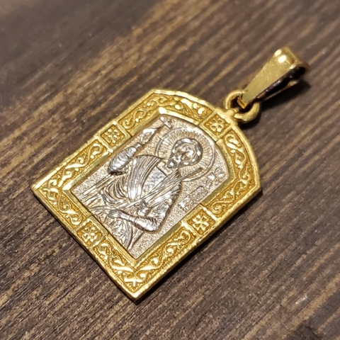 Нательная именная икона святой Валентин с позолотой кулон медальон
