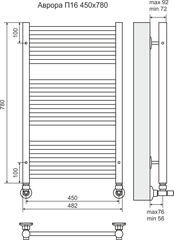 Полотенцесушитель Аврора П16 450х778 (5+6+5) Терминус