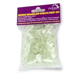 Сменная засыпка для фильтра 1пф