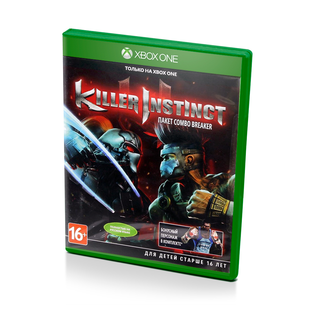 Killer Instinct Xbox One Купить Ключ