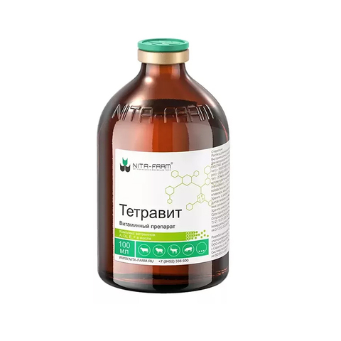 Тетравит витамины A, D3, E, F для инъекций 100 мл