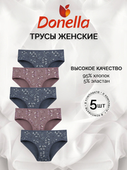 Трусы женские (5 штук в упаковке)