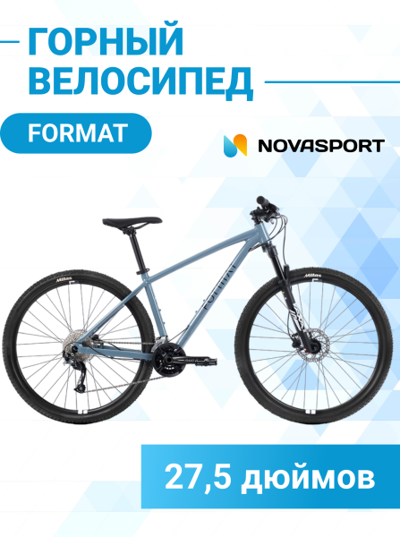 Велосипед Format 27,5" 1214 Серо-синий 2023 – купить за 71 900 руб ...