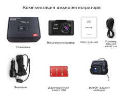 Видеорегистратор Hasvik DVR S16, УЦЕНКА