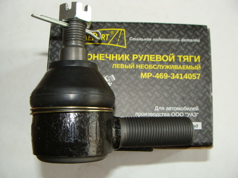 Наконечник рулевой левый (MetalPart) Необслуживаемый