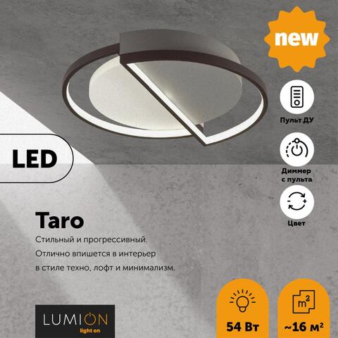 Потолочный светодиодный светильник Lumion TARO 5240/64CL