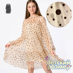 Платье (2 предмета)