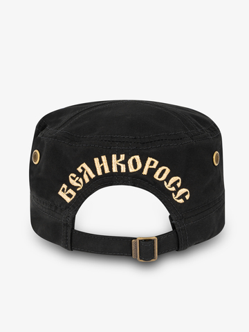 Солдатская кепка «Дерусь Zа Русь!» чёрного цвета / Распродажа