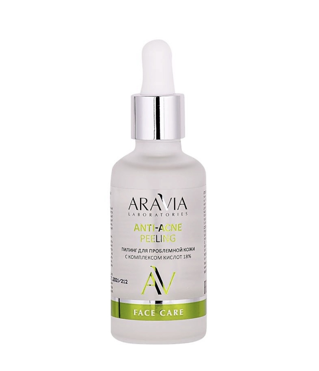 ARAVIA LABORATORIES Пилинг для проблемной кожи с комплексом кислот 18% Anti-Acne Peeling