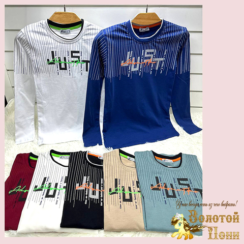 Лонгслив хлопок подрост (10-13) 250110-TR2033