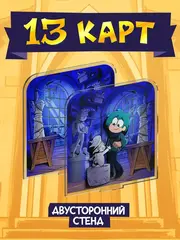 Акриловая фигурка 