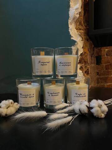 Ароматические свечи для дома