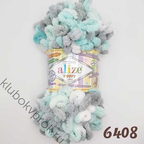 ALIZE PUFFY COLOR 6408, Мультиколор