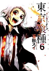 Манга Tokyo Ghoul на японском. Том 6